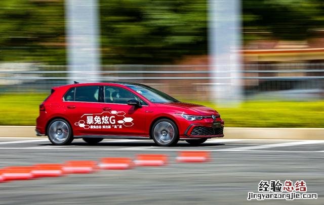 赛道试驾第八代高尔夫GTI 高尔夫gti怎么样优点缺点