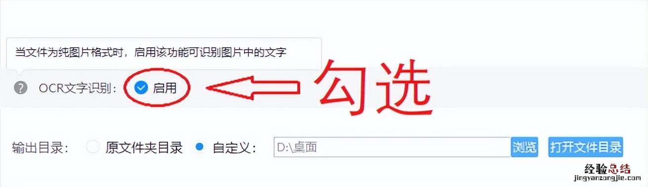 word转ppt最简单的三种方法 ppt转换word文档怎么操作