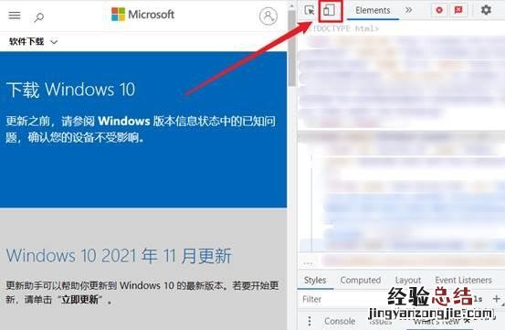 3步快速下载原版纯净win10 win10 iso怎么安装