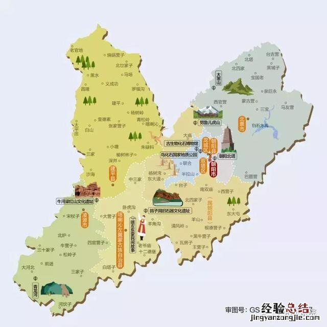 辽宁省15张旅游地图赶紧收藏 辽宁省旅游地图高清全图