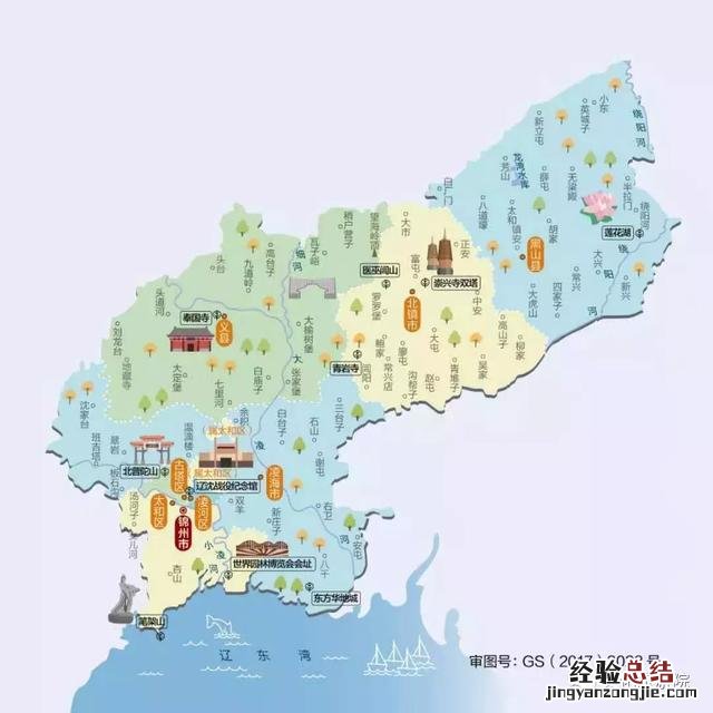 辽宁省15张旅游地图赶紧收藏 辽宁省旅游地图高清全图