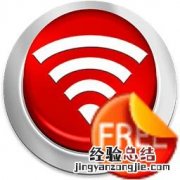 笔记本无线连接局域网的设置教程 笔记本怎么建立局域网连接