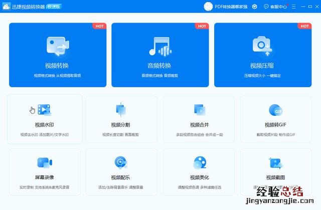 最简单的去除视频水印的方法 视频怎么去水印不留痕迹
