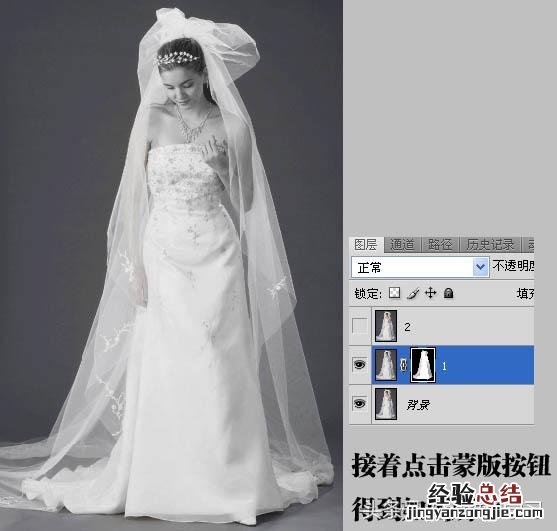 ps教程photoshop通道抠图方法技巧 通道抠图的详细步骤