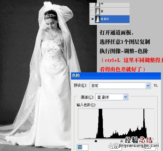 ps教程photoshop通道抠图方法技巧 通道抠图的详细步骤