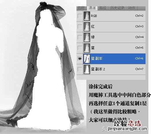 ps教程photoshop通道抠图方法技巧 通道抠图的详细步骤