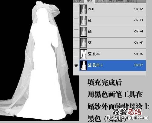 ps教程photoshop通道抠图方法技巧 通道抠图的详细步骤