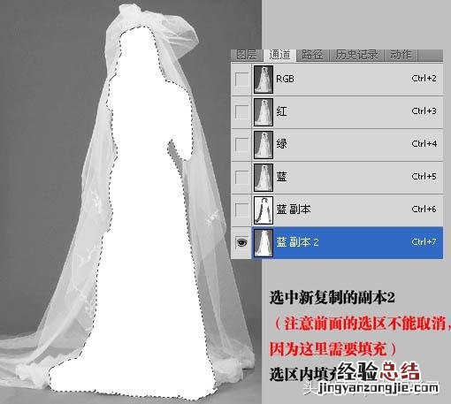 ps教程photoshop通道抠图方法技巧 通道抠图的详细步骤