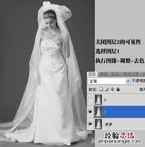 ps教程photoshop通道抠图方法技巧 通道抠图的详细步骤