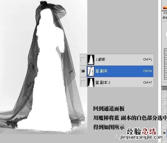 ps教程photoshop通道抠图方法技巧 通道抠图的详细步骤