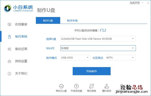 电脑为什么自动关机怎么解决 电脑老是自动关机是怎么回事