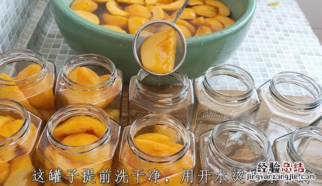 这才是黄桃罐头的正确做法 黄桃罐头怎么做保存时间长
