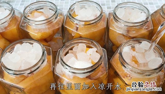 这才是黄桃罐头的正确做法 黄桃罐头怎么做保存时间长