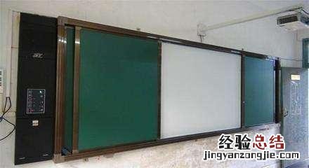 使用电子白板要注意些什么呢 电子白板的使用方法
