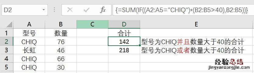 Excel中IF函数从入门至精通 excelif函数公式怎么用