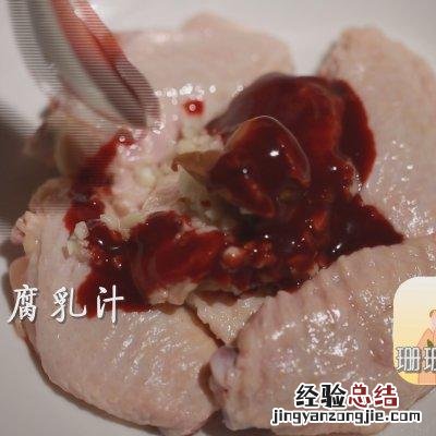 商业腌鸡翅的腌制方法 烤鸡翅怎么腌制才好吃