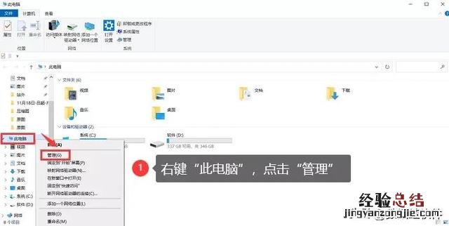 恢复声音的6个方法「图解」 电脑突然没声音了怎么办