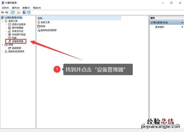 恢复声音的6个方法「图解」 电脑突然没声音了怎么办