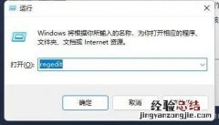 Win10系统下U盘被写保护模式 教你u盘写保护怎么解除