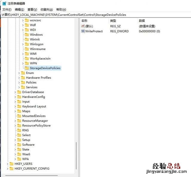 Win10系统下U盘被写保护模式 教你u盘写保护怎么解除