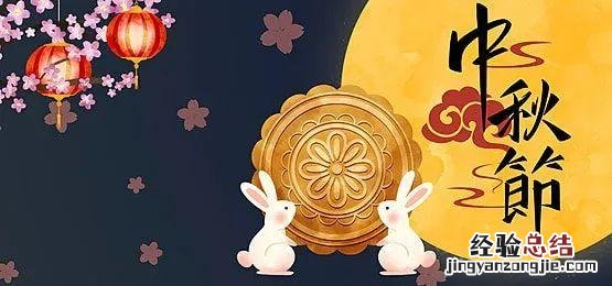 中国传统佳节主题趣味画中秋月圆时 中秋节怎么画 手抄报