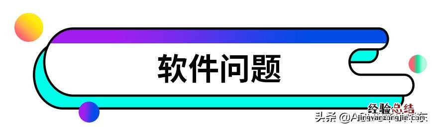 电脑频繁出现自动重启怎么解决 电脑老是自动重启是怎么回事