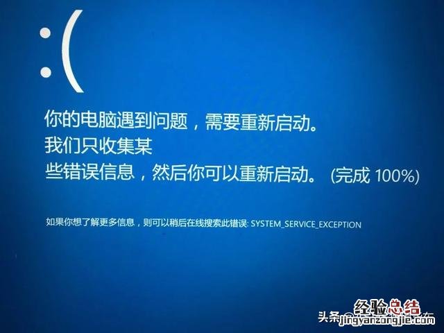 电脑频繁出现自动重启怎么解决 电脑老是自动重启是怎么回事