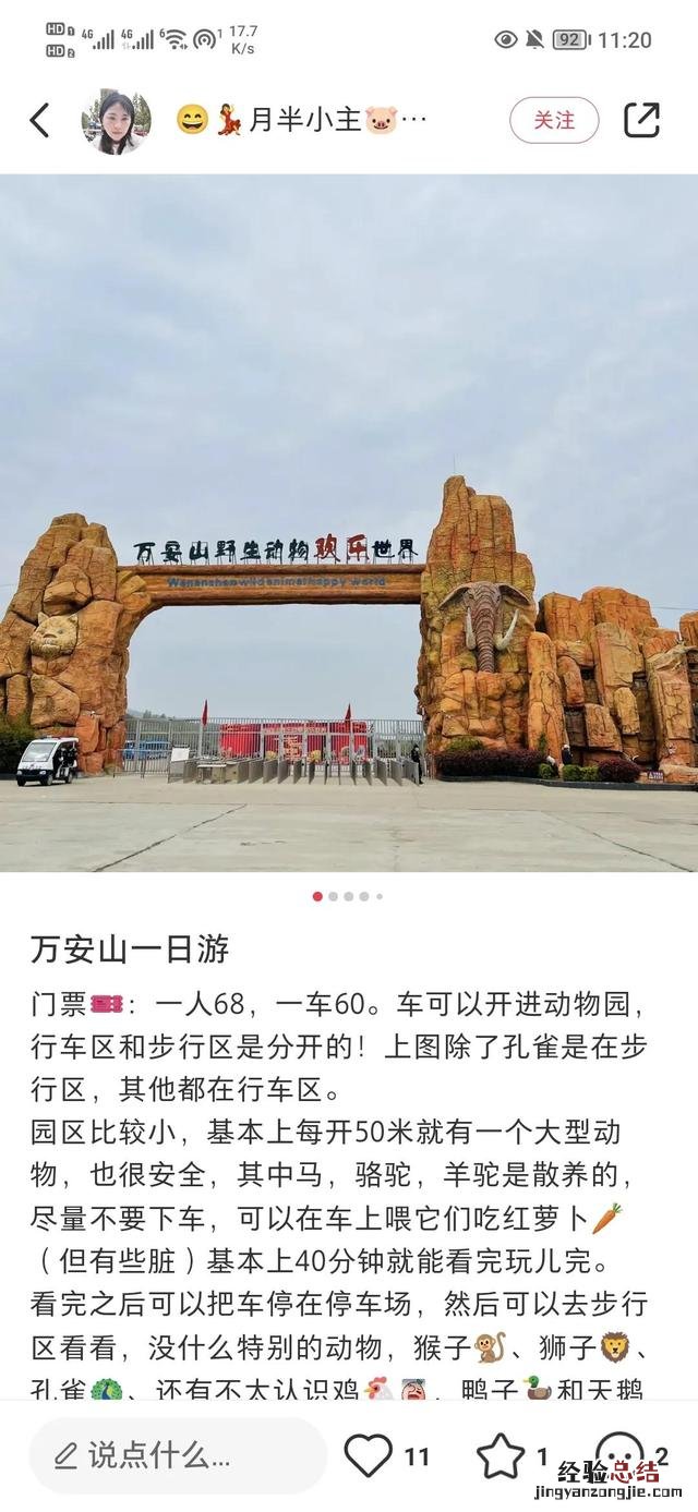 洛阳值得去的十大景点 洛阳的旅游景点最著名的地方是什么