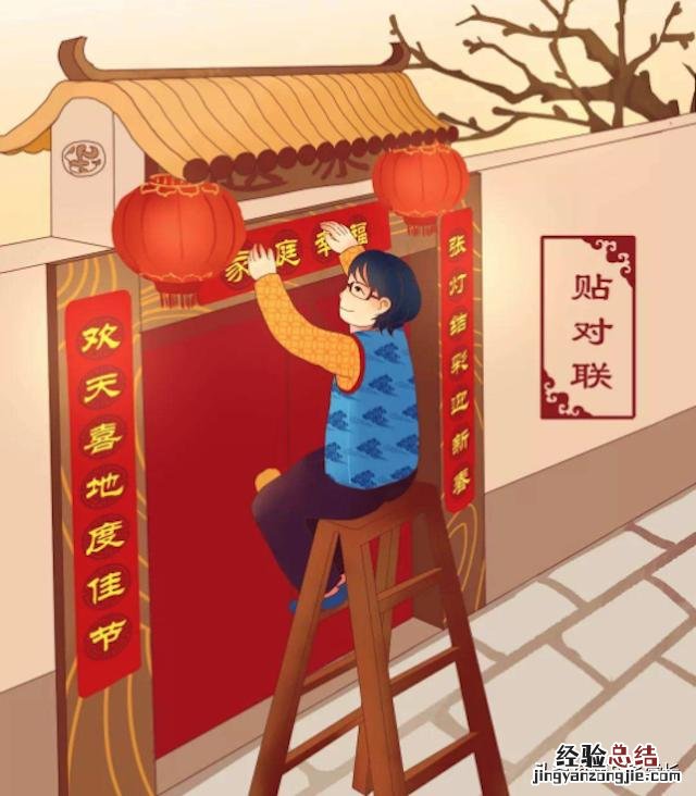 对联是从左贴到右还是从右贴到左 上下联怎么区分左右图片