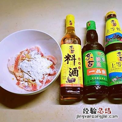 重庆家常酥肉的正宗做法 酥肉怎么做好吃做法步骤