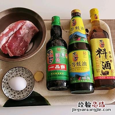 重庆家常酥肉的正宗做法 酥肉怎么做好吃做法步骤