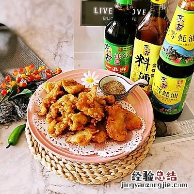 重庆家常酥肉的正宗做法 酥肉怎么做好吃做法步骤