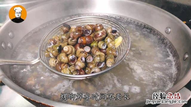 炒螺蛳容易吸又入味的秘诀 螺丝怎么炒好吃 家常