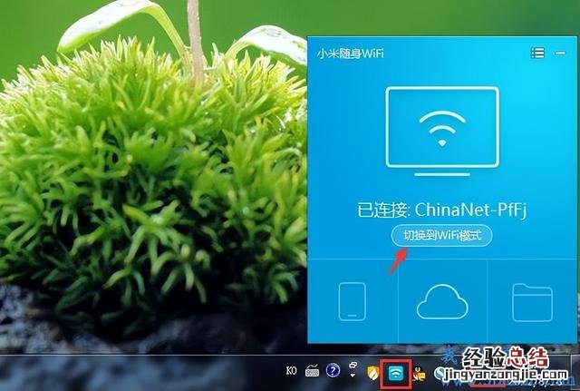 实用的小巧便携式无线网卡WIFI 小米随身wifi怎么用