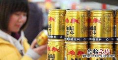 看完你还敢经常喝能量饮料吗 红牛喝多了会怎么样