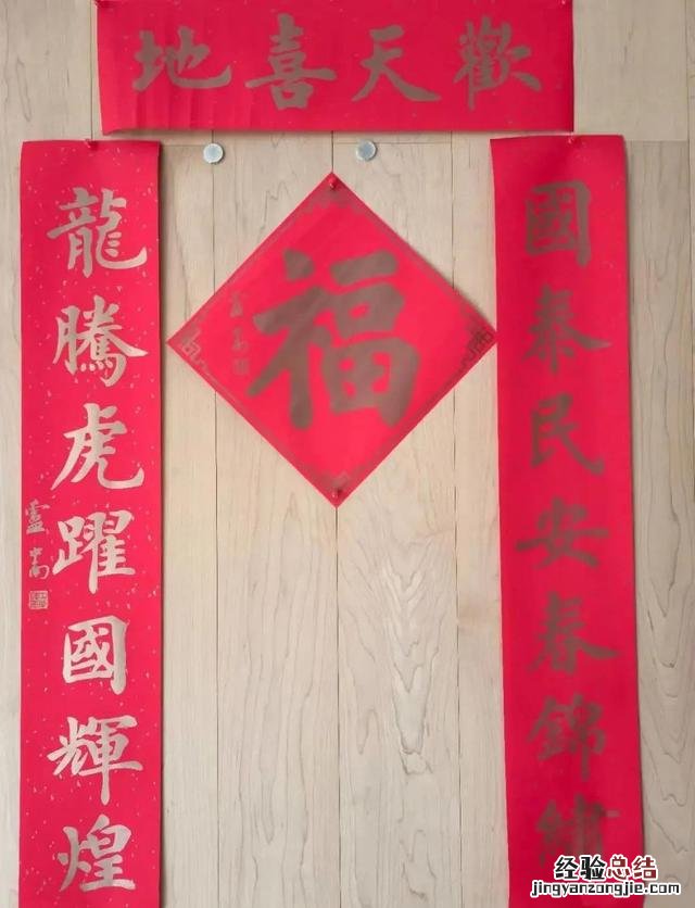 贴春联有讲究左右哪边大你知道吗 上联下联怎么分左右怎么贴