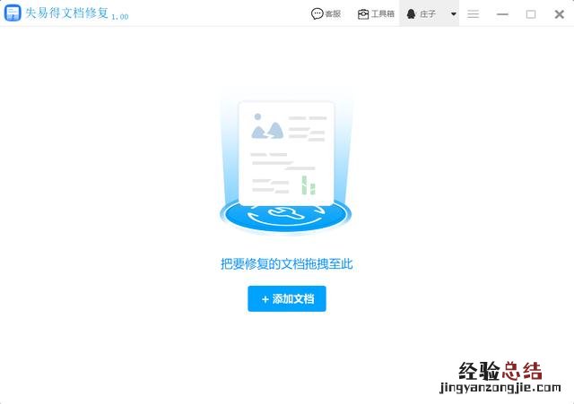 excel打不开文件的原因及解决方法 excel文件打不开怎么办