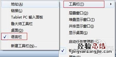 电脑上的输入法不见了怎么解决 输入法不见了怎么调出来