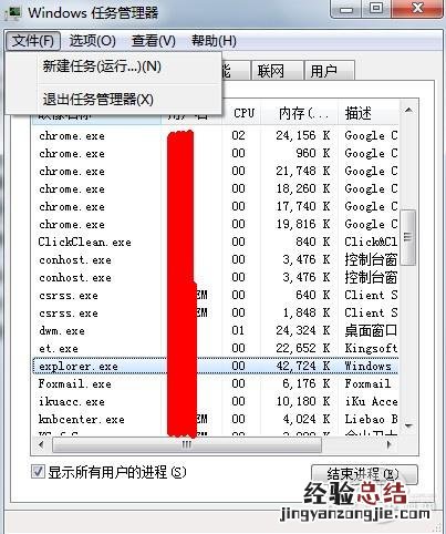 电脑上的输入法不见了怎么解决 输入法不见了怎么调出来