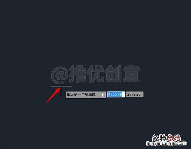 利用图形元素的边界线绘图详细教程 cad图形界限怎么设置