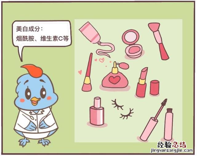 皮肤晒伤发红怎么办小妙招 晒伤了怎么办通红疼痛