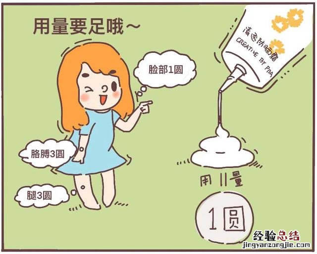 皮肤晒伤发红怎么办小妙招 晒伤了怎么办通红疼痛