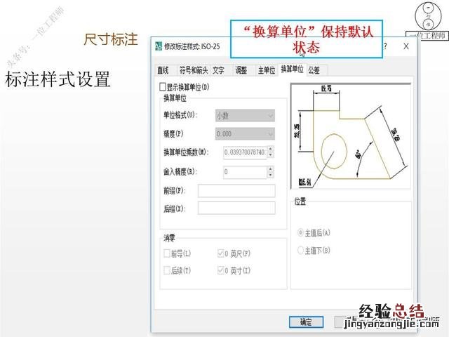 CAD绘制零件图4大步骤 制图cad电脑配置