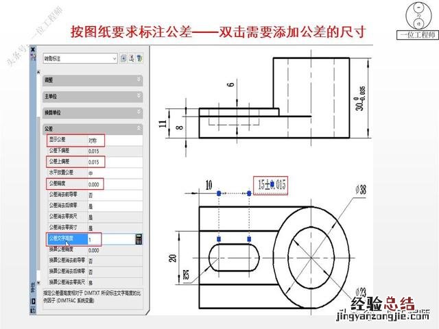 CAD绘制零件图4大步骤 制图cad电脑配置