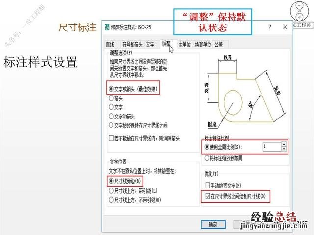 CAD绘制零件图4大步骤 制图cad电脑配置