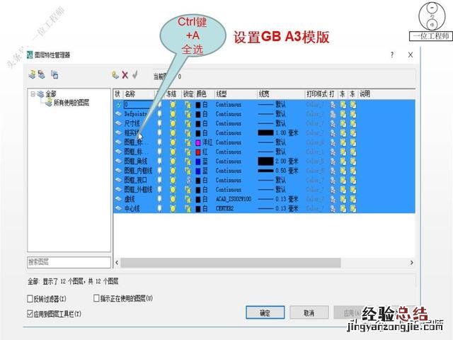 CAD绘制零件图4大步骤 制图cad电脑配置