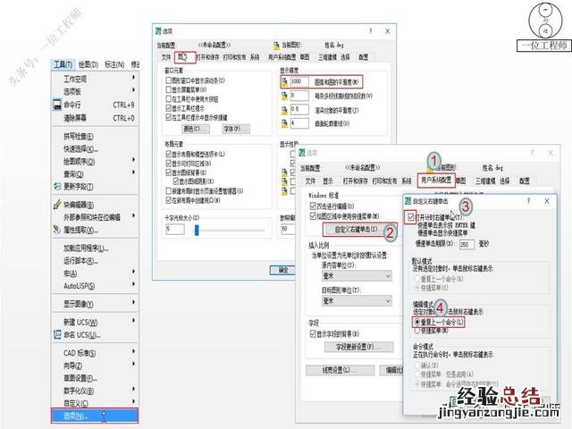 CAD绘制零件图4大步骤 制图cad电脑配置