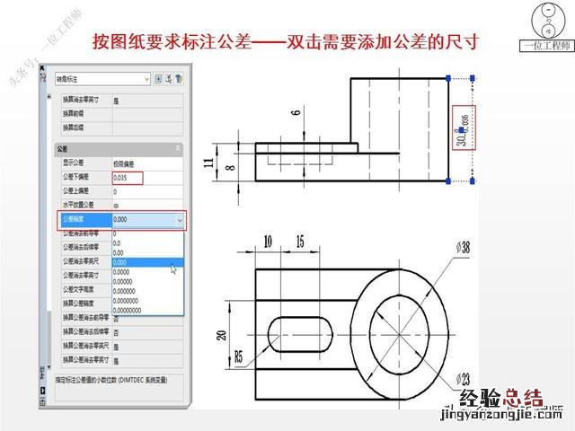 CAD绘制零件图4大步骤 制图cad电脑配置