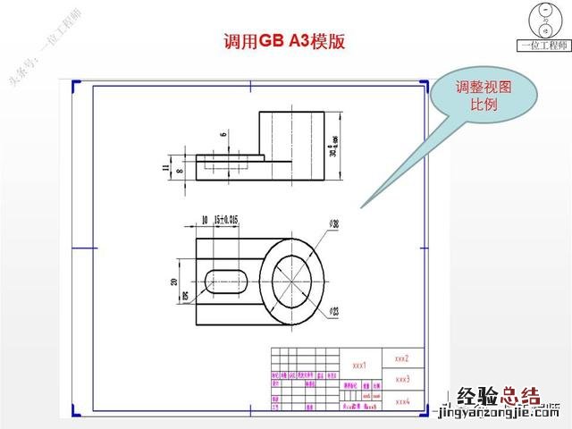 CAD绘制零件图4大步骤 制图cad电脑配置