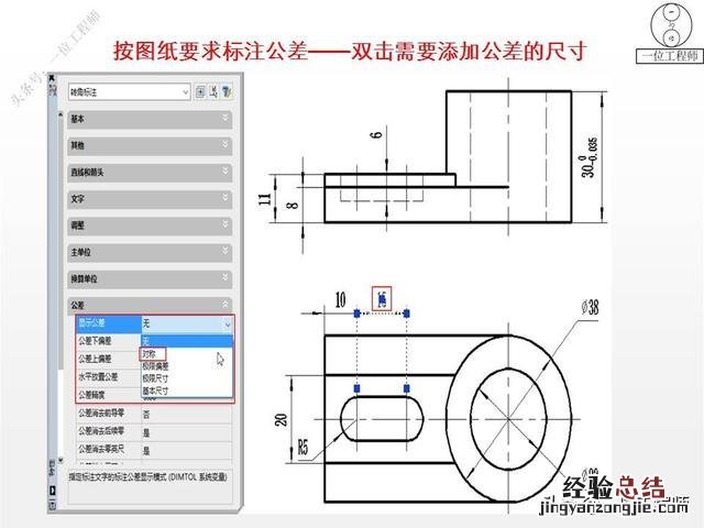 CAD绘制零件图4大步骤 制图cad电脑配置